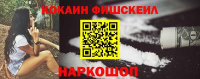 мефедрон VHQ Донской