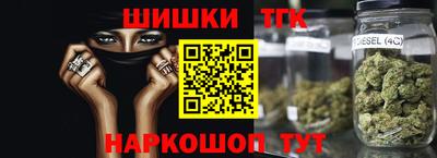 MESCALINE Донецк