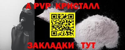 MESCALINE Донецк