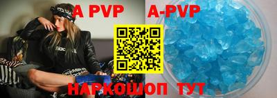 мефедрон VHQ Донской