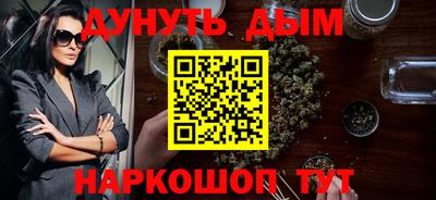 MESCALINE Донецк