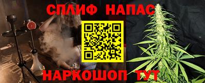 MESCALINE Донецк
