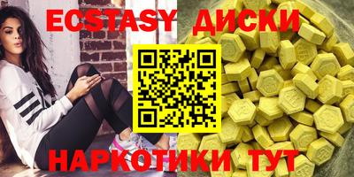 мефедрон VHQ Донской