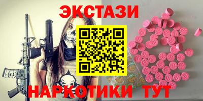 метамфетамин Абакан