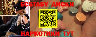 гашишное масло Абинск