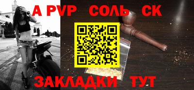 ALPHA PVP Дубна