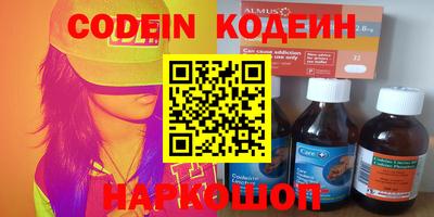MESCALINE Донецк