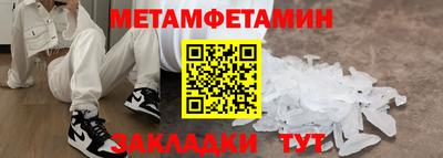 MESCALINE Донецк