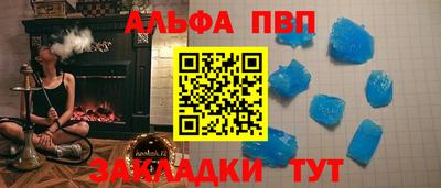 MESCALINE Донецк