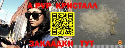 MESCALINE Донецк