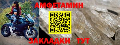 MESCALINE Донецк
