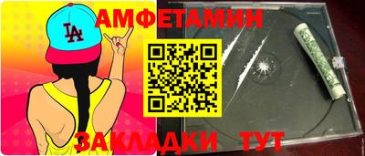 MESCALINE Донецк