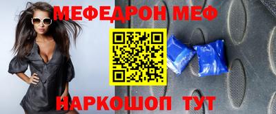 мефедрон VHQ Донской