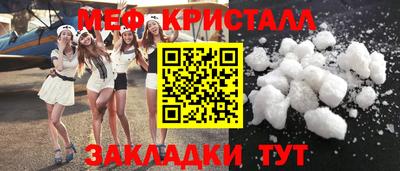 мефедрон VHQ Донской