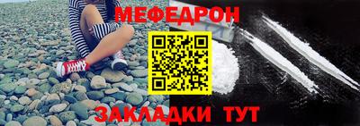 MESCALINE Донецк