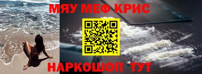 мефедрон VHQ Донской