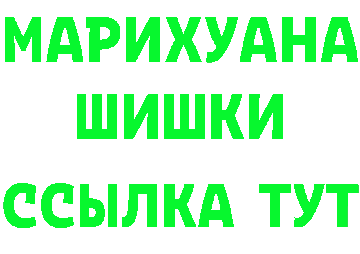 Первитин витя зеркало это мега Кызыл