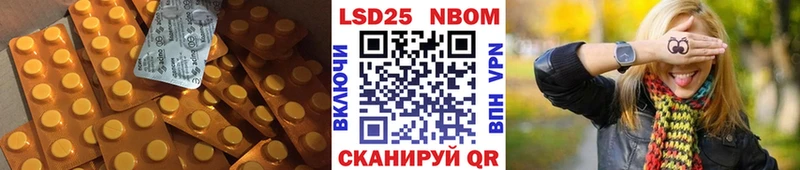 ЛСД экстази кислота Кызыл