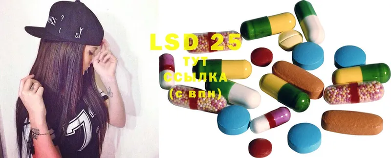 Лсд 25 экстази ecstasy  Кызыл 