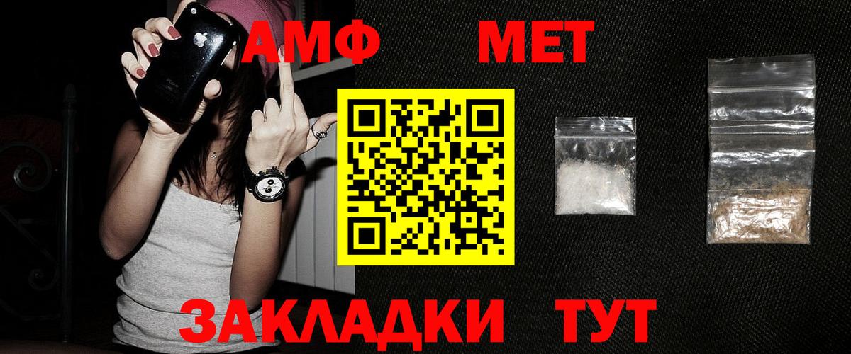 Cocaine  Ляпка  Гарик  Конопля  Вход с VPN  Альфа ПВП  Канабис  Метамфетамин  Кызыл  Мяу-Мяу 