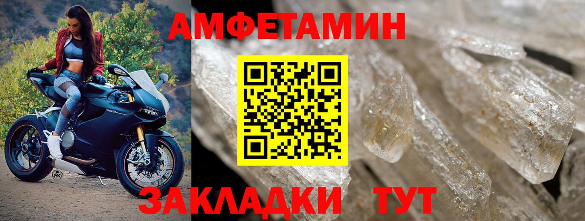 Метамфетамин мет  Вход с VPN  Кызыл  Метамфетамин мет 