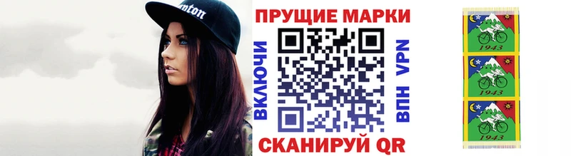 Наркотические марки 1,5мг  Кызыл 