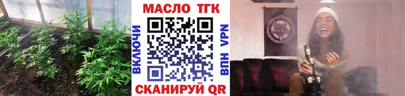 Дистиллят ТГК гашишное масло  Кызыл 