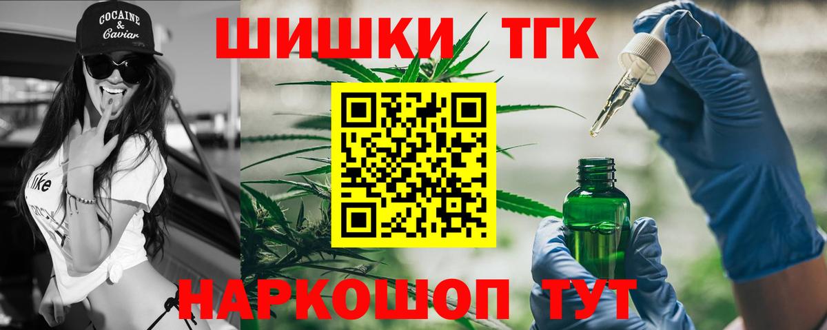 Бошки Шишки семена  Конопля White Widow  Шишки марихуана тримм  Кызыл  Вход с VPN 